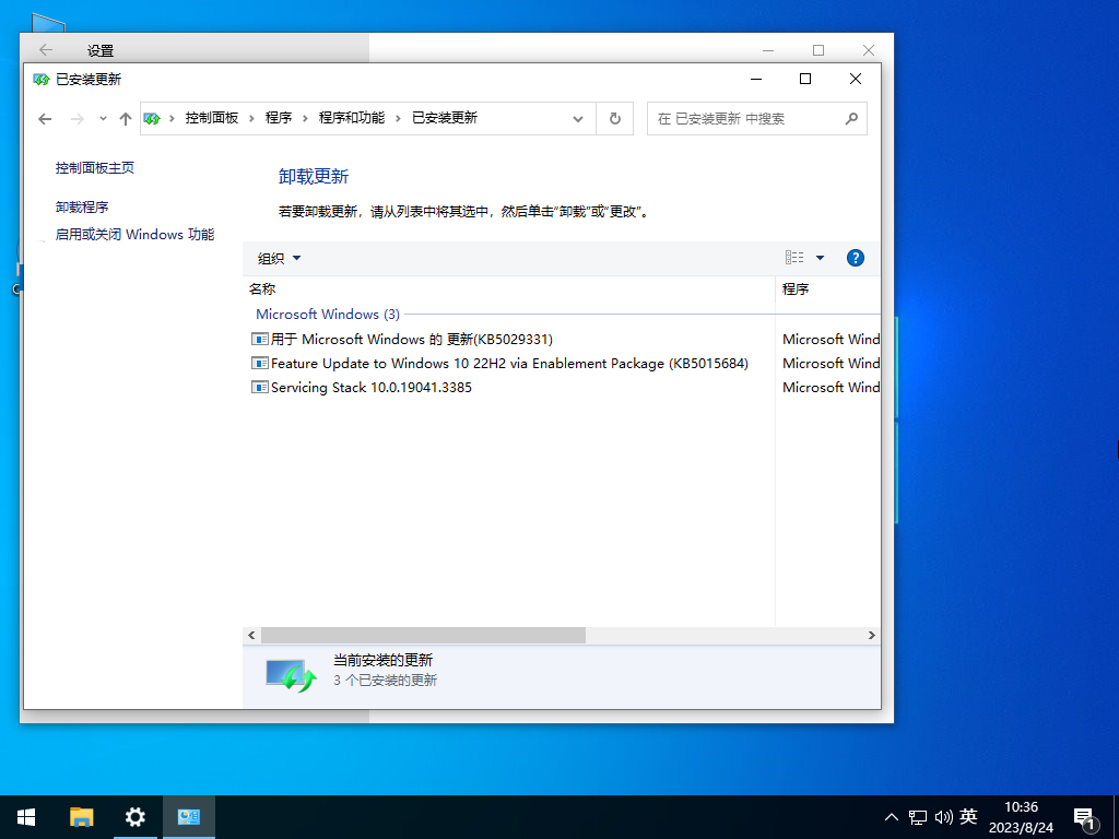 【华为专用】Windows10 64位专业装机版系统(新老机型适用)