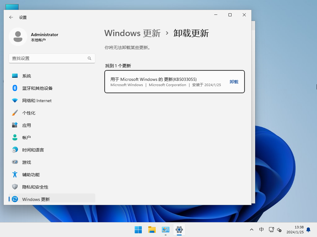 Win11 23H2企业版64位镜像(安全,稳定)