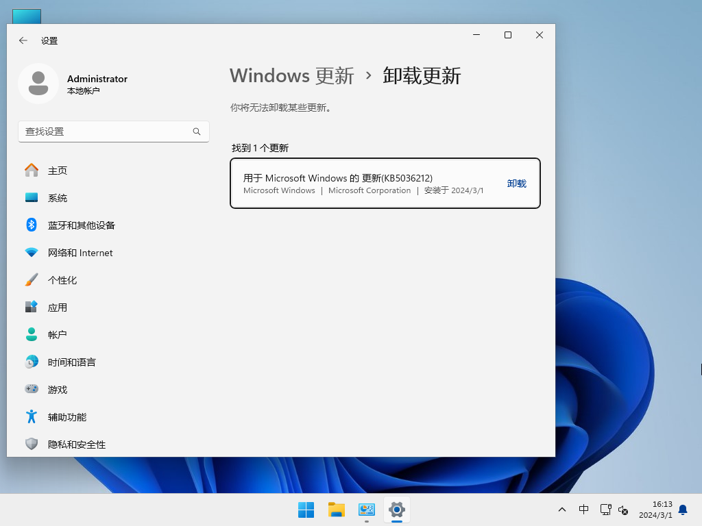 【联想专用】联想 Lenovo Windows11 23H2 64位最新专业版【联想专用】联想 Lenovo Windows11 23H2 64位最新专业版