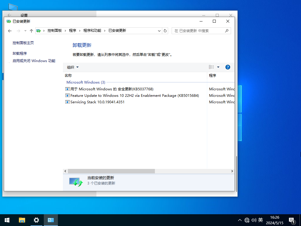 【纯粹/高效】Windows10 22H2 X64 专业精简版