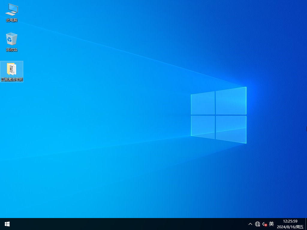 最新Windows10下载