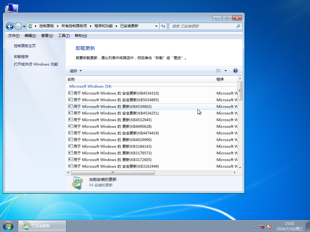 【戴尔通用】戴尔Dell Windows7 64位 中文旗舰版